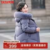 鸭鸭（YAYA） 狐狸毛领冬季羽绒服女士中老年妈妈冬装新款加厚连帽厚外套送礼 紫色的 2XL 建议115-130斤