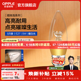 欧普照明（OPPLE）蜡烛泡led灯泡球泡水晶灯泡吊灯灯泡壁灯小螺口蜡烛泡螺旋 尖泡 5只装5W-暖白光【E27】奢华金  暖白光