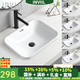INVIIL台中盆半嵌入式台上盆洗手盆陶瓷面盆家用方洗脸盆 艺术盆台上盆 E款：方盆低薄台中5036白色 单盆(送下水)
