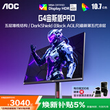 AOC 27英寸4K165Hz Gen.3五层堆叠QD-OLED 第五代BlackAGLR涂层 抗反射抗眩光更黑 电竞显示器U27G4D