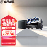 雅马哈（Yamaha）NS-IC800系列家庭影院音响音箱5.1声道吸顶式背景音乐蓝牙音响（7件套）HTR-3072功放