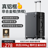 梵地亚铝框行李箱男26英寸拉杆箱大尺寸飞机旅行箱航空密码箱女皮箱子黑