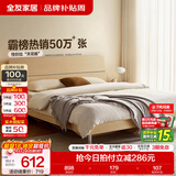 全友家居现代简约高箱储物收纳床主卧1.8米x2米双人大床家具政府补贴 【原木色 | 高脚】单床 1.5x2米【爆款+性价比超高】