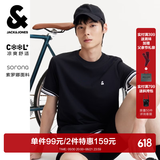 杰克·琼斯（JACK&JONES）26年男装四季打底T恤男士凉感透气多色情侣款短袖t恤水洗不易走形 黑色E43 L 180