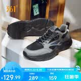 361°运动鞋男鞋春秋季网面厚底增高休闲鞋通勤跑步鞋672426763F-5