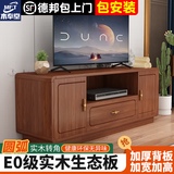木奉堂客厅茶几电视柜一体组合新中式卧室家用落地简约实木框靠墙柜子 落地电视柜120*40*65胡桃色