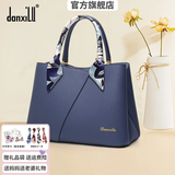 danxilu真皮女包2026新款包包大容量婚包女士斜挎手提包生日礼物送妈妈 【长辈礼物】蓝色9572