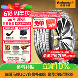 马牌（Continental）汽车轮胎 205/55R16 91V FR UC7 CS自修补轮胎/适配大众朗逸 