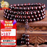 石玥珠宝6mm印度小叶紫檀木手串把件盘串文玩108颗佛珠念珠手链男女士款 
