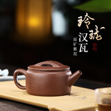 藏壶天下宜兴紫砂壶茶具纯手工小容量茶壶家藏紫泥玲珑汉瓦