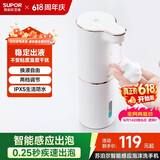 苏泊尔（SUPOR）苏泊尔自动感应泡沫洗手机智能免接触洗手液出泡机皂液器