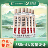 沱牌特级 T68 浓香型 白酒 50度 588ml*6瓶 整箱装