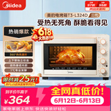 美的（Midea）【价保618】家用多功能烘焙专用电烤箱32L 3D热风循环 搪瓷内胆 双层门保护电烤箱T3-L324D三代