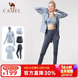 骆驼（CAMEL）母亲节礼物瑜伽健身运动五件套女装 YK2225L5493天水蓝XXXL