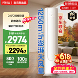 京灿奥克斯空调【价保618】大3匹 新一级能效变频冷暖 铜管 客厅柜机 国家补贴 KFR-72LW/BpR3JDQA(B1