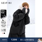 诗凡黎（‘S EIFINI）90鸭绒狐狸毛领黑色羽绒服2024冬粉色高级感长款外套女 黑色 M