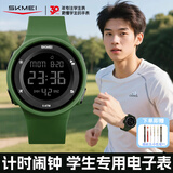 时刻美（skmei）运动电子表防水青少年初中高中学生儿童手表看时间闹钟男生1445绿