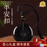 瑞德罗曼天然乌金黑曜石吊坠男女冰种彩虹眼平安扣马年生日礼物送礼 【收藏级】黑曜石平安扣