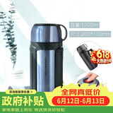 乐扣乐扣（LOCK&LOCK）不锈钢便携保温壶车载户外男女便携保温水壶1.2L蓝色