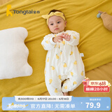 童泰婴儿秋冬衣服夹棉爬服0-1岁宝宝棉服连体衣哈衣 黄色小甜梨 80cm