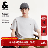 杰克·琼斯（JACK&JONES）26年男装四季打底T恤男士凉感透气多色情侣款短袖t恤水洗不易走形 晨灰色A04 XS 165