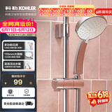 科勒（KOHLER） 手持花洒喷头淋浴花洒单喷头【五功能】莲蓬头 K-30251T-CP银色