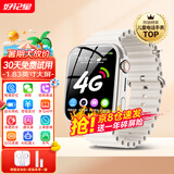 好记星【升级大屏】智能儿童电话手表4G全网通移动联通电信版通用青少年初高中学生360度防水定位手表 升级版白【零钱支付+视频通话+多重定位】