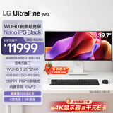 LG 39.7英寸 5K2K显示器120Hz 雷电5 Nano IPSBlack HDR600 2500R 21:9 带鱼屏电脑显示器 40U990A