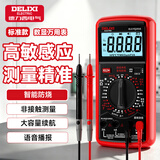 德力西电气（DELIXI ELECTRIC）数字万用表智能防烧高精度电工专用万能表万用电表家用电压电流表