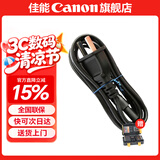 佳能r50电池 原装lp-e17电池 r8 r10 r100 rp 200d二代 850d m6微单相机原装锂电池 佳能原装电源线【需配合充电器使用，无法单独使用】