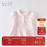戴维贝拉（DAVE＆BELLA）【汽水棉】女童连衣裙夏装宝宝公主裙学院风儿童裙子