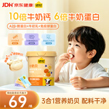 认养一头牛【10倍牛奶钙 3重营养】小奶贝高钙牛初乳 DHA益生元叶黄素90g