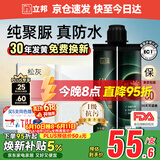 立邦优氧聚脲美缝剂防霉耐黄变瓷砖地砖专用防水防霉美缝剂 松灰