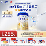 爱他美（Aptamil）爱他美 卓傲儿童配方奶粉 3-6岁800g 新老国标随机