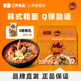三养火鸡面韩国进口方便面超辣夜宵干拌面速食 蒜香辣蛤蜊味拉面102g*5