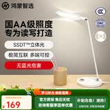 鸿蒙智选智能台灯3第三代国AA级阅读学习护眼台灯台灯3D立体 【3D立体柔光护眼】台灯3代