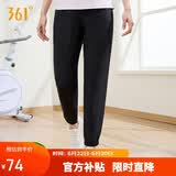361°运动裤子女夏季防晒跑步休闲冰丝宽松束脚九分裤662414714H-2