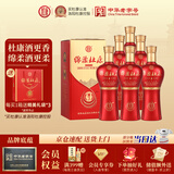 杜康绵柔M3 浓香型白酒 42度 500ml*6瓶 整箱装