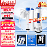 潜水艇（Submarine）MS2通用老式抽水马桶 坐便马桶水箱配件浮球 进水阀+排水阀
