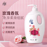 拉芳花香润肤玫瑰香氛沐浴露 营养嫩滑900g 男女通用
