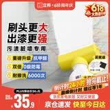 立邦墙面修复补墙膏补墙漆防霉滚筒去污神器翻新乳胶漆涂料白色500g