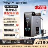 水美乐净水器通用滤芯集成水路家用厨下净水机0阻垢剂0陈水反渗透陶氏RO膜纯水机母婴直饮压力罐建霖 405B旗舰款(数显双出水+NSF压力罐） 包料包安装0附加费