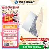 惠普（HP）星BOOK15笔记本电脑 超轻薄便携大屏小新品商务办公本学生游戏手提本电脑 锐龙版 奶油黄 R5-7520U/16G/512GB