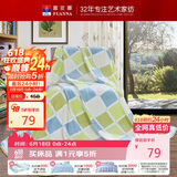 富安娜家纺毛毯 双人加大空调毯午睡毯法兰绒毯子 邂逅阳光180*200cm 绿