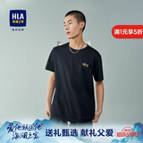 HLA海澜之家短袖T恤男冰爽棉撞色圆领凉感短袖男【安心品质】