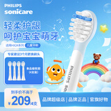 飞利浦（PHILIPS）电动牙刷头儿童电动牙刷头适配HX6322HX6352HX6312HX2432电动刷头官方旗舰 4支 【1年装】适配HX2432儿童牙刷（省10%）