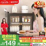 溢彩年华厨房置物架调料收纳柜防尘置物架多功能杯架台面储物柜3767BK