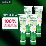 贺本清（Herbacin）德国小甘菊护手霜女男士滋润唇膏保湿补水防干裂秋冬季新年礼物 经典小甘菊护手霜 75ml