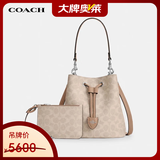 蔻驰（COACH）【京东奥莱】ROWAN21新款老花子母水桶单肩斜挎女包 奶茶色CBH07SVPWH