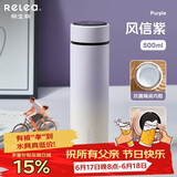 物生物（RELEA）保温杯男女316不锈钢水杯智能显温大容量车载泡茶杯子端午节礼物